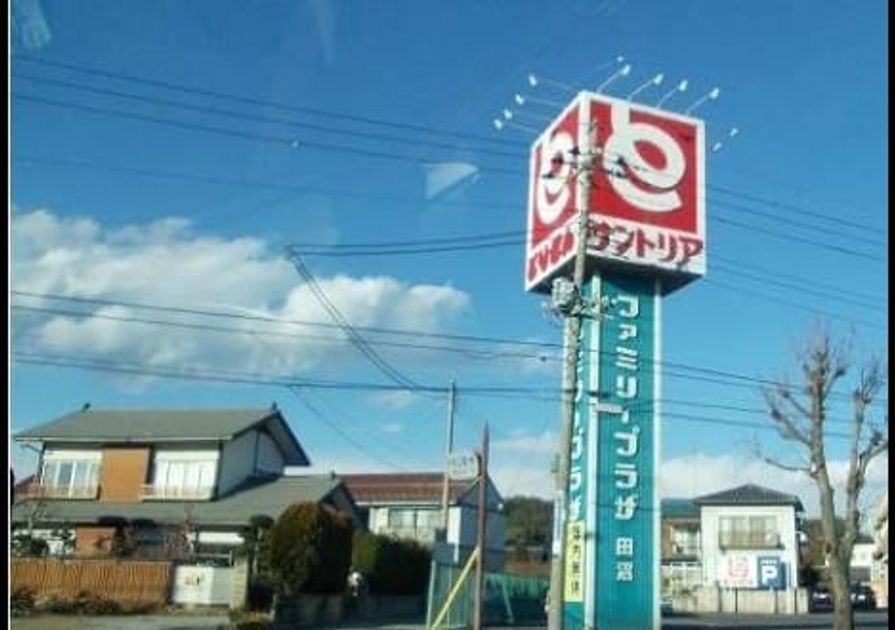 Naikan14 20211207000000 945x630