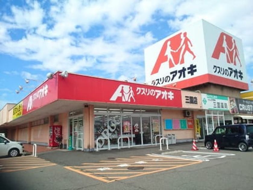 Naikan16 20210618000000 945x630
