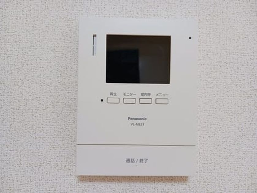 Naikan8 20250929000000 945x630