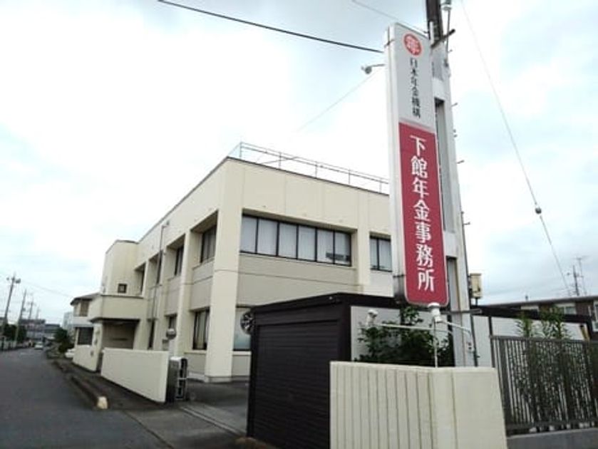 Naikan14 20241125000000 945x630