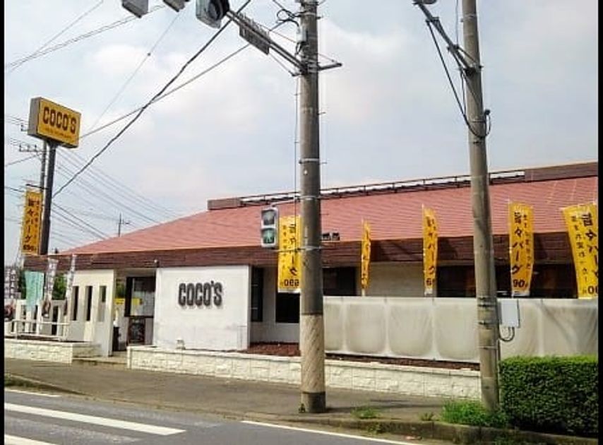 Naikan15 20241125000000 945x630
