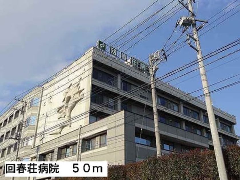 Naikan14 20140329000000 945x630
