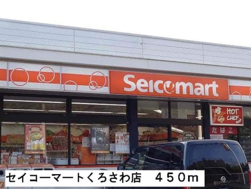 Naikan15 20140329000000 945x630