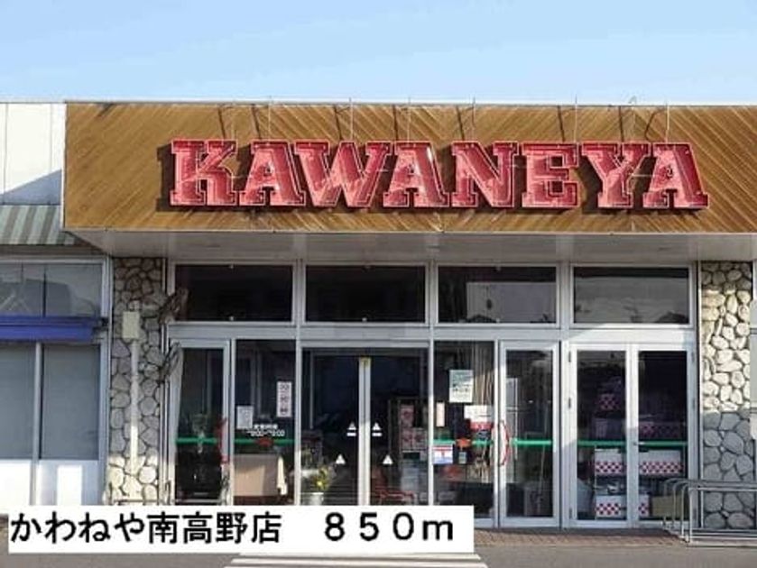 Naikan18 20140329000000 945x630