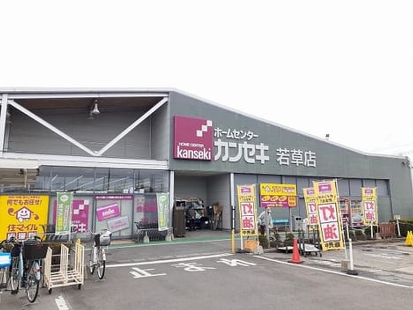 Naikan13 20220824000000 945x630