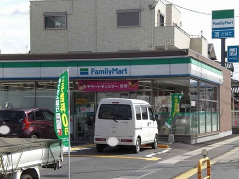 Naikan15 20200726000000 945x630