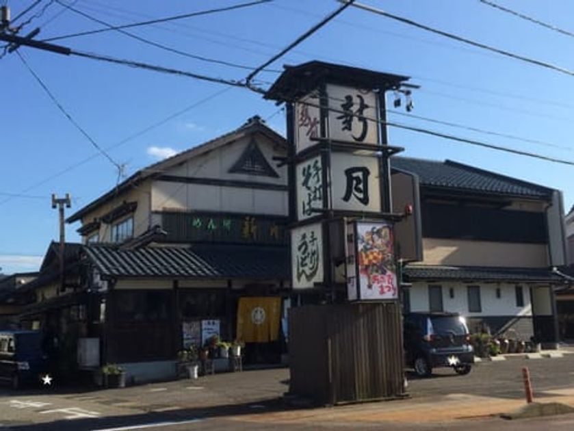 Naikan16 20210715000000 945x630
