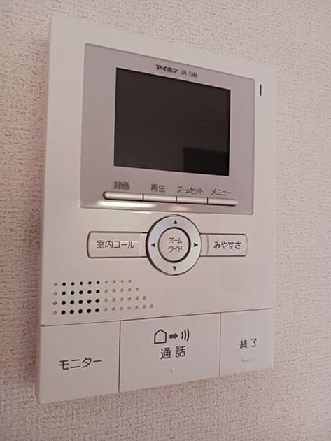 Naikan12 20250924000000 945x630