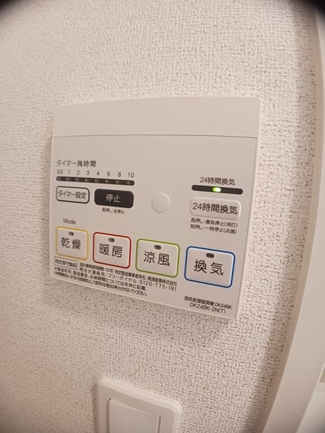 Naikan10 20250106000000