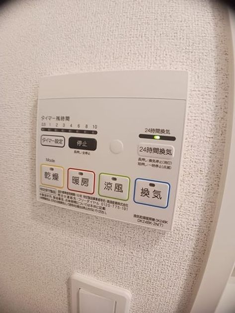 Naikan10 20250106000000 945x630