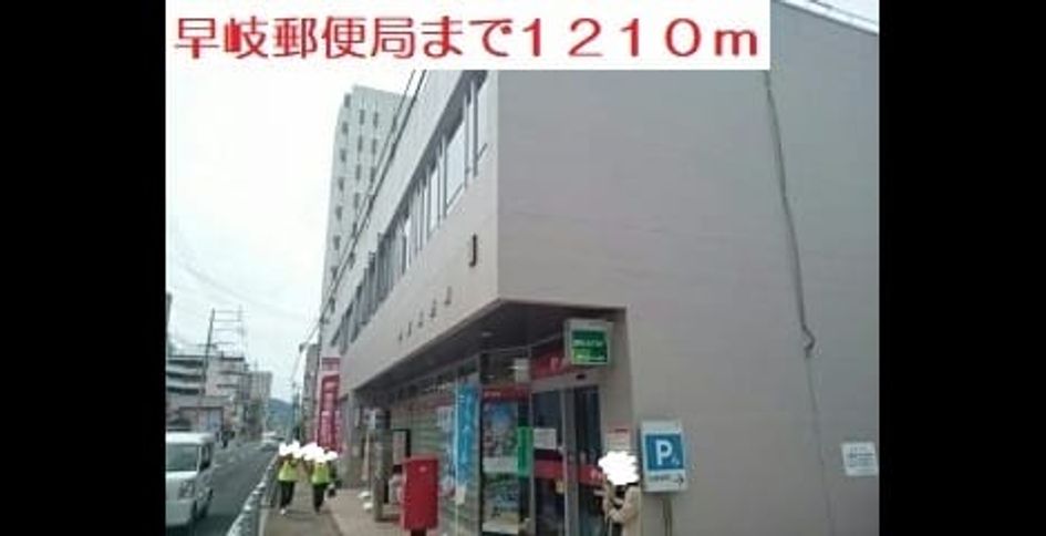 Naikan17 20210218000000 945x630