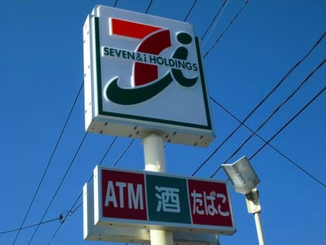 Naikan14 20250823000000