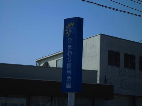 Naikan15 20250823000000