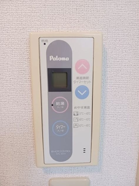 Naikan10 20251015000000 945x630