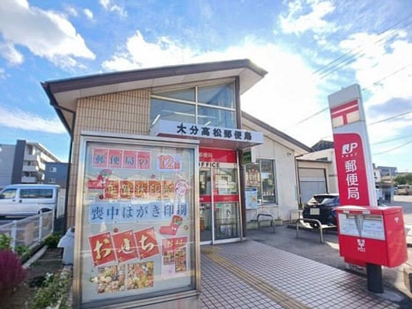 Naikan14 20260106000000 945x630