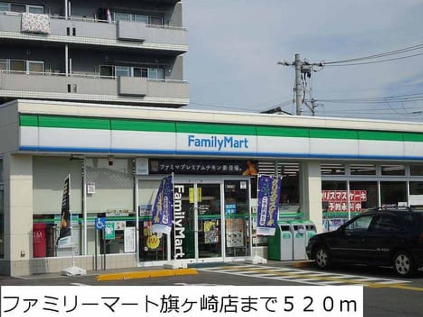 Naikan13 20140304000000 945x630