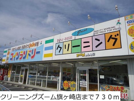 Naikan15 20140304000000
