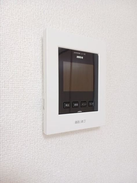 Naikan12 20251022000000 945x630