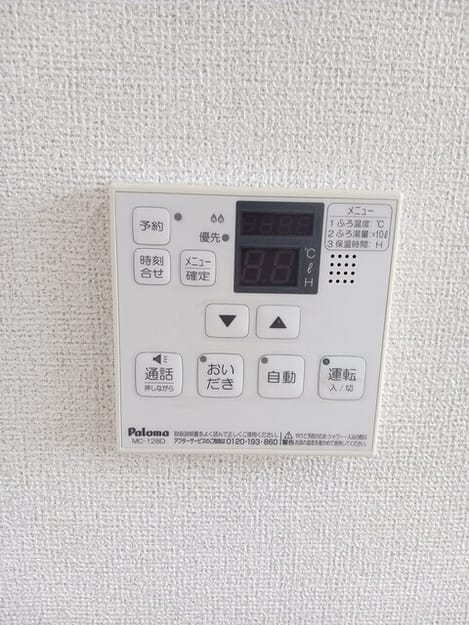 Naikan4 20251022000000