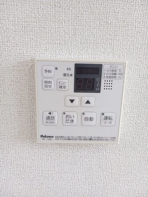 Naikan4 20251022000000 945x630