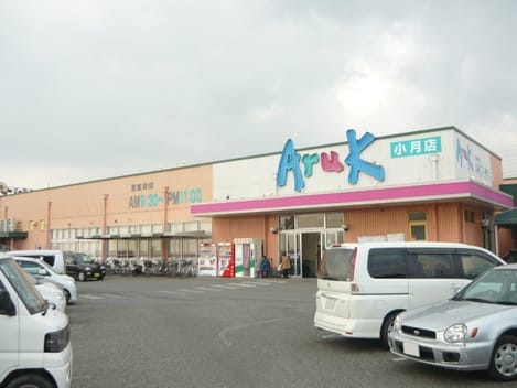 Naikan13 20200220000000