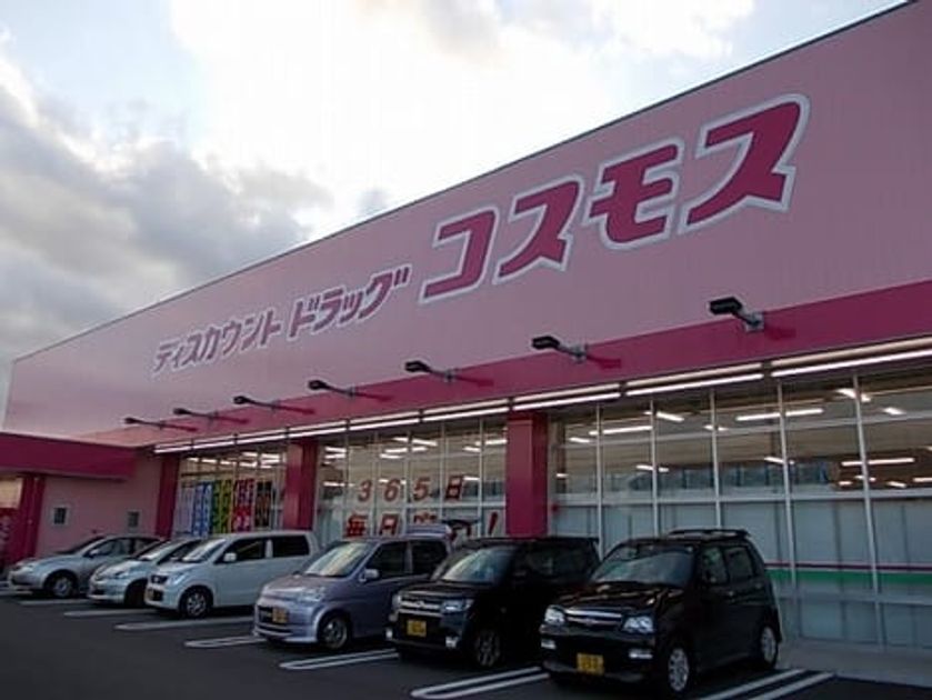 Naikan16 20200220000000 945x630