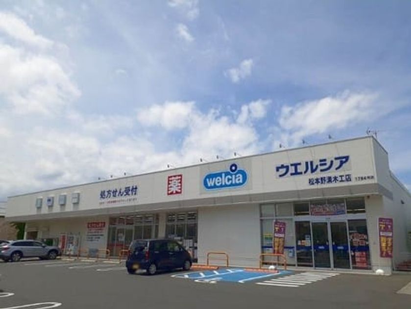Naikan14 20251009000000 945x630