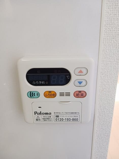 Naikan10 20251030000000