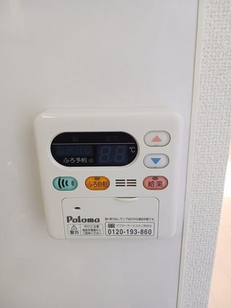 Naikan10 20251030000000 945x630
