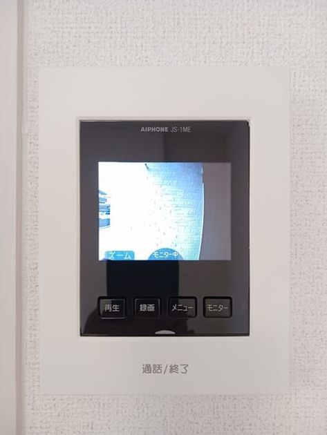 Naikan12 20260219000000 945x630
