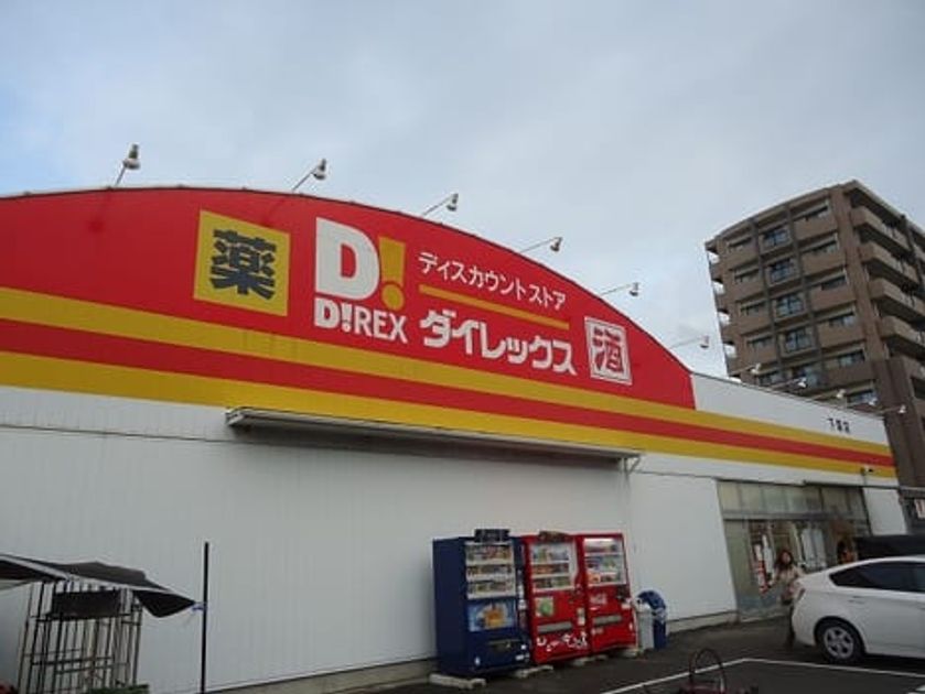 Naikan17 20250916000000 945x630