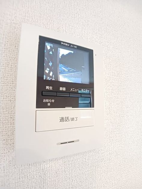 Naikan12 20251008000000 945x630