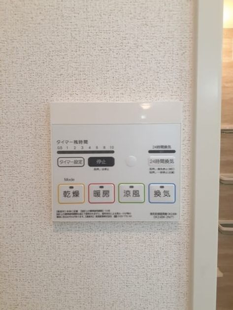 Naikan10 20230826000000 945x630
