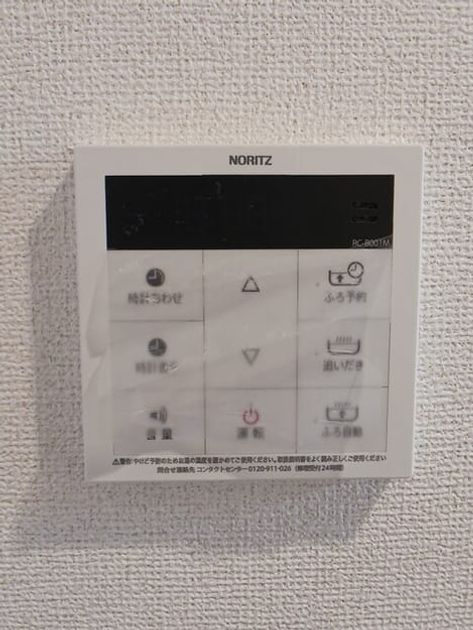 Naikan5 20251217000000 945x630