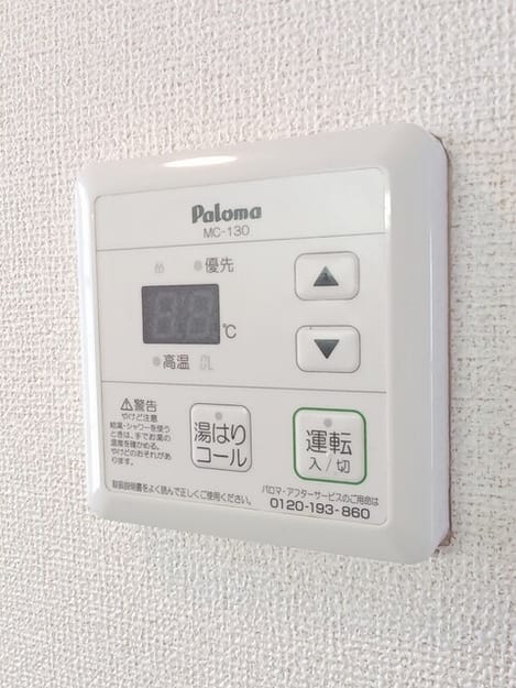 Naikan5 20251119000000