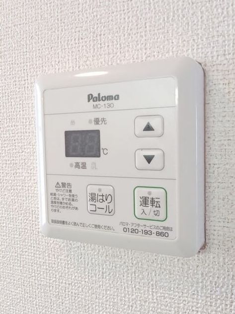 Naikan5 20251119000000 945x630