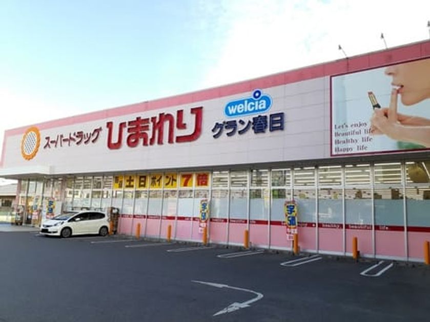 Naikan15 20220412000000 945x630