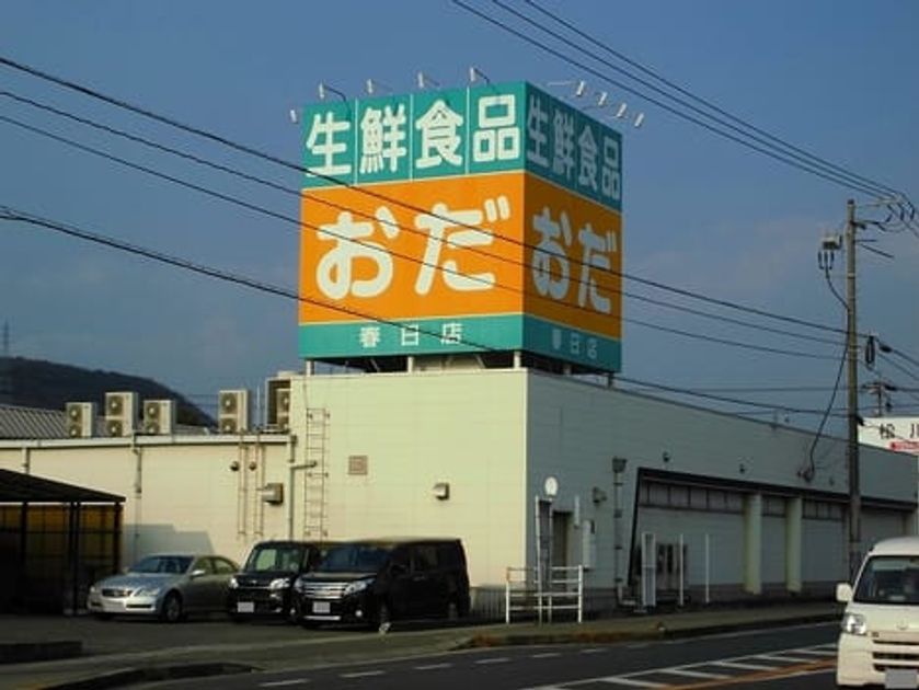 Naikan18 20201217000000 945x630