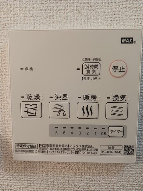 Naikan10 20251112000000