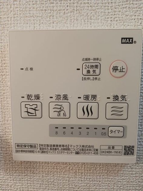 Naikan10 20251112000000 945x630