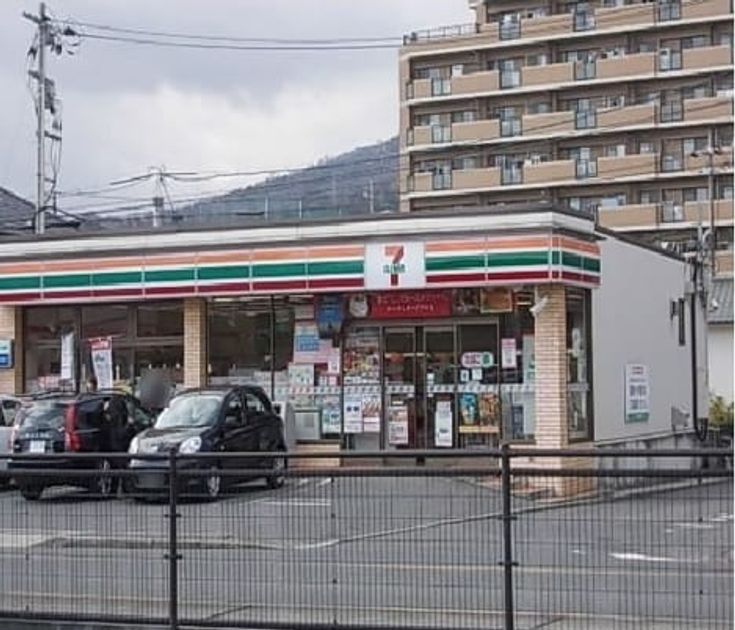 Naikan15 20230313000000 945x630