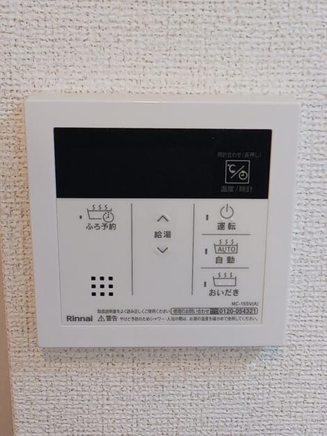 Naikan12 20260129000000
