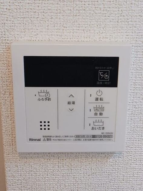 Naikan12 20260129000000 945x630