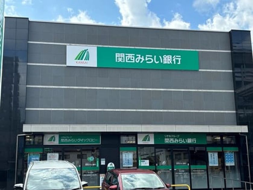 Naikan15 20250829000000 945x630