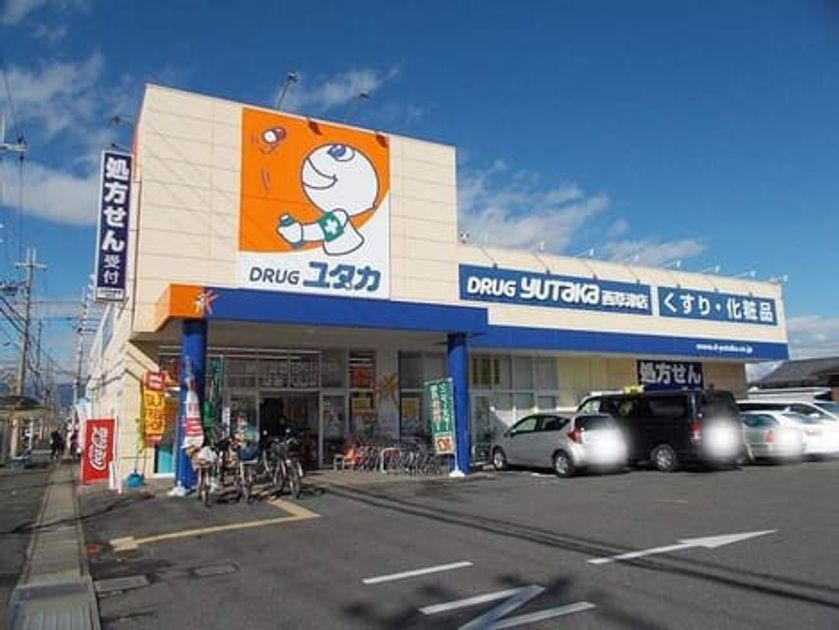Naikan15 20250909000000 945x630