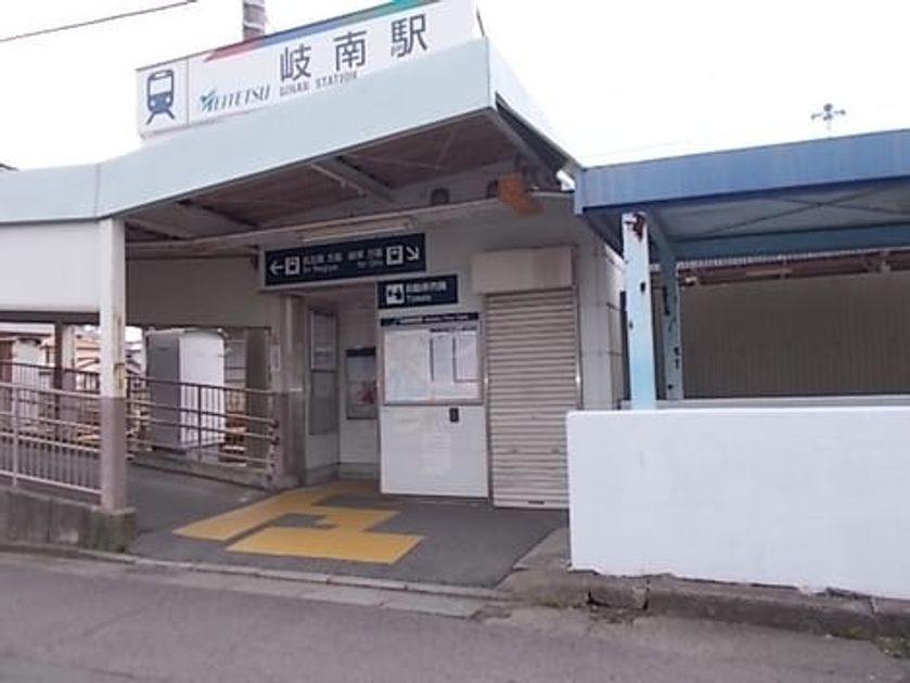 Naikan14 20230221000000 945x630