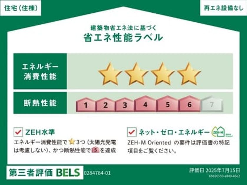 Naikan12 20250904000000 945x630
