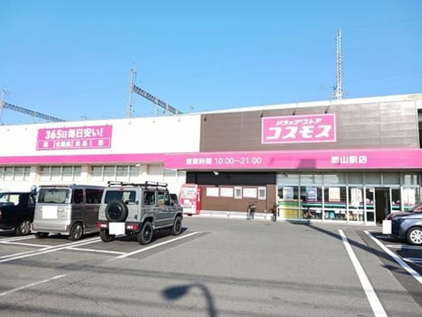 Naikan15 20260212000000 945x630