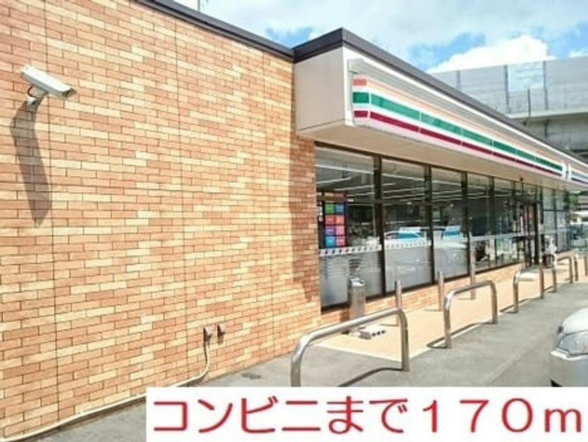 Naikan13 20201002000000 945x630