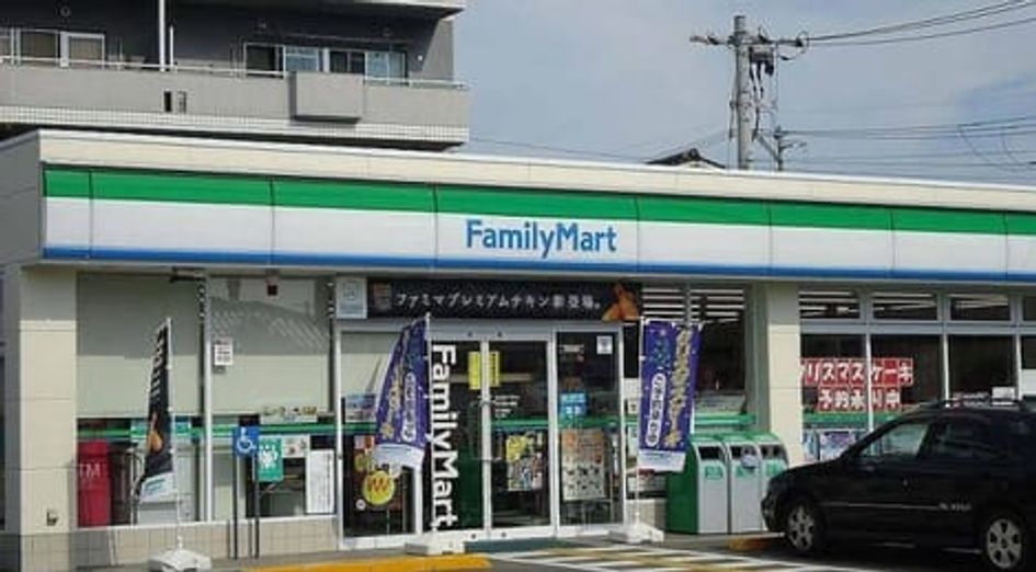 Naikan13 20230304000000 945x630